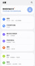 三星Samsung Galaxy C55 5G手機 前后5000萬像素 拍照手機 8GB+256GB 風尚黑 游戲手機 國家補貼 曬單實拍圖