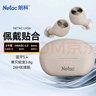 朗科（Netac）真無線入耳式藍(lán)牙耳機(jī) 運(yùn)動(dòng)降噪 游戲耳機(jī) 藍(lán)牙5.4低延遲通話降噪 適用華為小米蘋果手機(jī) LK56米色 曬單實(shí)拍圖