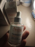 雅漾（Avene）恒潤肌活保濕精華露30ML 即刻補水提亮膚色清爽敏肌面部精華液 曬單實拍圖