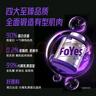 FoYes精準(zhǔn)分離乳清蛋白粉90%高蛋白低脂乳糖不耐運(yùn)動(dòng)健身1.6磅錫蘭紅茶 曬單實(shí)拍圖