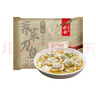 船歌魚(yú)水餃 薺菜刀魚(yú)雞湯餛飩小云吞200g/15只（150g混沌+50g雞湯）兒童早餐 曬單實(shí)拍圖