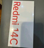 小米 Redmi 14C 國家補(bǔ)貼 6.88英寸護(hù)眼大屏 120Hz高刷 150%大揚(yáng)聲器 6GB+128GB 碧波綠 曬單實(shí)拍圖