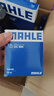馬勒（MAHLE）濾芯套裝空調濾+空濾+機濾(榮威350/榮威360/MG5/名爵5 1.5L/1.5T 曬單實拍圖