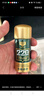 森林地帶（FOREST ZONE）基孔肯雅熱驅(qū)蚊液戶外驅(qū)蚊噴霧15%避蚊胺神器防蚊花露水驅(qū)蚊250ml 曬單實(shí)拍圖