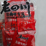 老四川 五香牛肉干250g 散裝獨(dú)立小包 四川特產(chǎn)金角中華老字號(hào) 曬單實(shí)拍圖