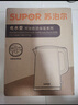 蘇泊爾（SUPOR）電熱水壺燒水壺開水壺電水壺煮水壺 1.7L大容量 智能家用多功能無縫內膽食品級304不銹鋼SW-17T12C 曬單實拍圖