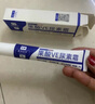 TOOLDOO果酸VE尿素霜維生素e乳改善干燥疙瘩毛囊角質(zhì)身體乳保濕50g 曬單實拍圖