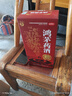 鴻茅 鴻茅藥酒500ml 祛風(fēng)除濕 補(bǔ)氣通絡(luò) 舒筋活血 健脾溫腎 曬單實(shí)拍圖