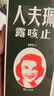 珮夫人止咳露 小孩大人老人 止咳水盧森堡佩夫人 香港 聯(lián)邦止咳化痰平喘清肺 感冒咳嗽藥潤咽喉 成人止咳露120ml/瓶 曬單實拍圖