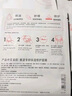 雅漾（Avene）【樊振東同款】專研保濕修護(hù)面膜5片 舒緩泛紅補(bǔ)水敏感肌貼片面膜 曬單實(shí)拍圖