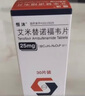 恒沐 艾米替諾福韋片 25mg*30片/盒*6盒 曬單實(shí)拍圖
