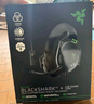 雷蛇（Razer）旋風(fēng)黑鯊V2 有線頭戴式電競游戲耳機耳麥 被動降噪 USB游戲聲卡 三角洲EQ調(diào)節(jié) CSGO 吃雞耳機  曬單實拍圖