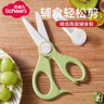 licheers陶瓷輔食剪刀嬰兒食品級(jí)寶寶兒童剪食物便攜輔食工具帶收納盒 綠 曬單實(shí)拍圖