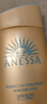 安熱沙（Anessa）智感倍護防曬乳20mL小金瓶安耐曬高倍防曬防水防汗 曬單實拍圖