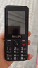 飛利浦（PHILIPS）E528 老年人手機 4G全網(wǎng)通雙卡雙待長續(xù)航  學(xué)生手機 可視頻定位可語音微聊初高中生專用  星空黑 曬單實拍圖