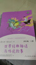 高中“讀整本書”推薦閱讀：紅樓夢(mèng) 鄉(xiāng)土中國 名著閱讀課程化叢書 共2冊(cè) 高中生推薦閱讀課外書 贈(zèng)考點(diǎn)小冊(cè)子 曬單實(shí)拍圖