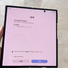 麥麥米【順豐空運】適用三星zfold7手機殼 國寶系折疊凱夫拉 galaxy z fold7/三星fold7手機殼超薄防摔 三星Z Fold7丨長城磁吸丨前后蓋+膜 曬單實拍圖