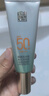 百雀羚（PECHOIN）草本美白防曬套裝60gSPF50+輕薄不油膩防曬送女友 曬單實(shí)拍圖