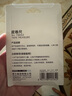 得力(deli)迷你皮卷尺 2米卷尺測(cè)量三圍身高 隨身尺迷你皮尺 自動(dòng)卡位 藍(lán) 79652 曬單實(shí)拍圖