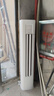 華凌空調(diào)3匹柜機 超省電Pro 巨省電新一級能效變頻冷暖立式柜機空調(diào) KFR-72LW/N8HA1Ⅲ 家電國家補貼 曬單實拍圖