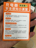 固質(zhì)優(yōu)品蘋果充電器正品充電線氮化鎵45W適配原裝快充PD套裝iPhone14ProMax13 16 15手機12充電頭30W數(shù)據(jù)線 【蘋果8-14系列】PD30W閃充丨單線標準1米 曬單實拍圖