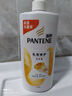 潘婷氨基酸乳液修護(hù)洗發(fā)水1KG洗發(fā)水順撫平毛躁防干枯男女通用套裝 曬單實(shí)拍圖