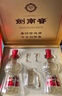 劍南春 水晶劍 52度 558ml*2瓶 雙支禮盒 濃香型白酒 曬單實(shí)拍圖