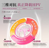 毓婷抗HPV凝膠醫用生物蛋白敷料降低hpv載量宮頸糜爛藥監備案2支/盒 曬單實(shí)拍圖