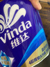 維達(dá)（Vinda）有芯卷紙【孫穎莎推薦】藍(lán)色經(jīng)典4層200克*27卷 高克重衛(wèi)生紙整箱 曬單實拍圖