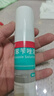 洛芙聯(lián)苯芐唑溶液噴霧劑60ml治腳氣藥止癢脫皮爛腳丫真菌感染自營去腳氣噴霧劑腳出汗腳臭噴霧專用藥水泡型 曬單實拍圖