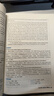 備考2025年12月 新東方英語(yǔ)六級(jí)聽(tīng)力強(qiáng)化訓(xùn)練600題 cet6大學(xué)英語(yǔ)6級(jí)聽(tīng)力專項(xiàng)訓(xùn)練 曬單實(shí)拍圖