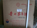 茅臺 飛天 醬香型白酒 43度 500ml*6瓶 +OM 醬香壹號精品 53度 500ml 曬單實(shí)拍圖