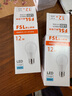 FSL佛山照明led燈泡節(jié)能球泡E27螺口光源豁免級(jí)藍(lán)光一級(jí)能效12W白光 曬單實(shí)拍圖
