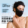 萬(wàn)物生夏季薄款真絲防曬口罩黑色100%桑蠶絲防紫外線(xiàn)女透氣遮陽(yáng)面罩臉罩 曬單實(shí)拍圖