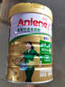 安怡（Anlene）中老年奶粉 金裝高鈣益生菌800g罐裝健骨因子 新西蘭進(jìn)口奶源  曬單實(shí)拍圖