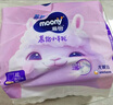MOONY蘇菲尤妮佳Q薄萌羽慕怡小羊駝拉拉褲XXL26片(15kg及以上) 曬單實拍圖