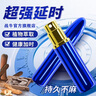 戰牛官方旗艦店植物成分戰牛n3延時(shí)噴劑噴霧3ml*1瓶外用 【免費試用】 戰牛N3延時(shí)噴劑3ml*1瓶 曬單實(shí)拍圖