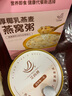 艾尚燕即食燕窩粥厚椰膠原蛋白燕窩粥256g*1碗裝 曬單實拍圖