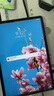 HUAWEI MatePad 標(biāo)準(zhǔn)版華為平板電腦11.5英寸120Hz護(hù)眼全面屏學(xué)生學(xué)習(xí)娛樂(lè)平板8+128GB 深空灰 曬單實(shí)拍圖