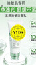 玉澤（Dr.Yu）皮膚屏障調(diào)理專研清透潔面乳100g 洗面奶男女油敏肌 曬單實拍圖