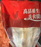 天農(nóng) 供港農(nóng)家土雞 2斤 山林散養(yǎng)清遠走地雞整雞肉 冷凍 紅燒煲湯食材 曬單實拍圖