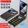 金立（Gionee）老年人手機(jī)全網(wǎng)通4G翻蓋老年機(jī)4000毫安超長待機(jī)2.8英寸大屏大字大聲大按鍵功能機(jī)G680 黑色 曬單實拍圖