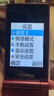 金立（Gionee）老年人手機(jī)4G全網(wǎng)通翻蓋老年機(jī) 超長待機(jī) 大字體大聲音大按鍵學(xué)生大屏老人機(jī)專用功能機(jī)V16 紅色 曬單實(shí)拍圖