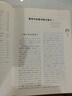 黃帝內經(jīng)素問(wèn)集注 中國醫藥科技出版社 [清]張志聰 著(zhù) 新華正版書(shū)籍包郵 圖書(shū) 曬單實(shí)拍圖