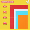 易利豐（elifo）【原漿紙】230克20張4k彩色卡紙硬手工卡紙4開(kāi)彩紙畫(huà)畫(huà)紙兒童繪畫(huà)彩色紙加厚四開(kāi)美術(shù)紙板 曬單實(shí)拍圖