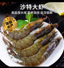 GUO LIAN國聯(lián)沙特蝦鹽凍白對(duì)蝦無冰凈重4斤 100-120只 源頭直發(fā) 原裝進(jìn)口 曬單實(shí)拍圖