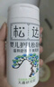 松達松花粉爽身粉嬰兒痱子粉非玉米粉無(wú)滑石粉護臀舒爽腌脖子52g 曬單實(shí)拍圖