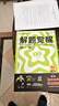 2026解題覺(jué)醒【高二上 選修一/必修三】天星教育高二上冊選擇性必修1第一冊必修第三冊語(yǔ)文數學(xué)英語(yǔ)物理化學(xué)生物政治歷史地理名師解題名師大招同步解析高二必刷題 化學(xué)·選擇性必修1·RJ人教版 曬單實(shí)拍圖