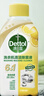 滴露（Dettol）洗衣機清洗劑250ml金裝版檸檬滾筒波輪洗衣機深度清潔劑除垢殺菌 曬單實拍圖
