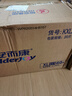 安而康（Elderjoy）超值干爽成人紙尿褲XL60片臀圍>110cm成人尿不濕老人快吸防漏 曬單實(shí)拍圖